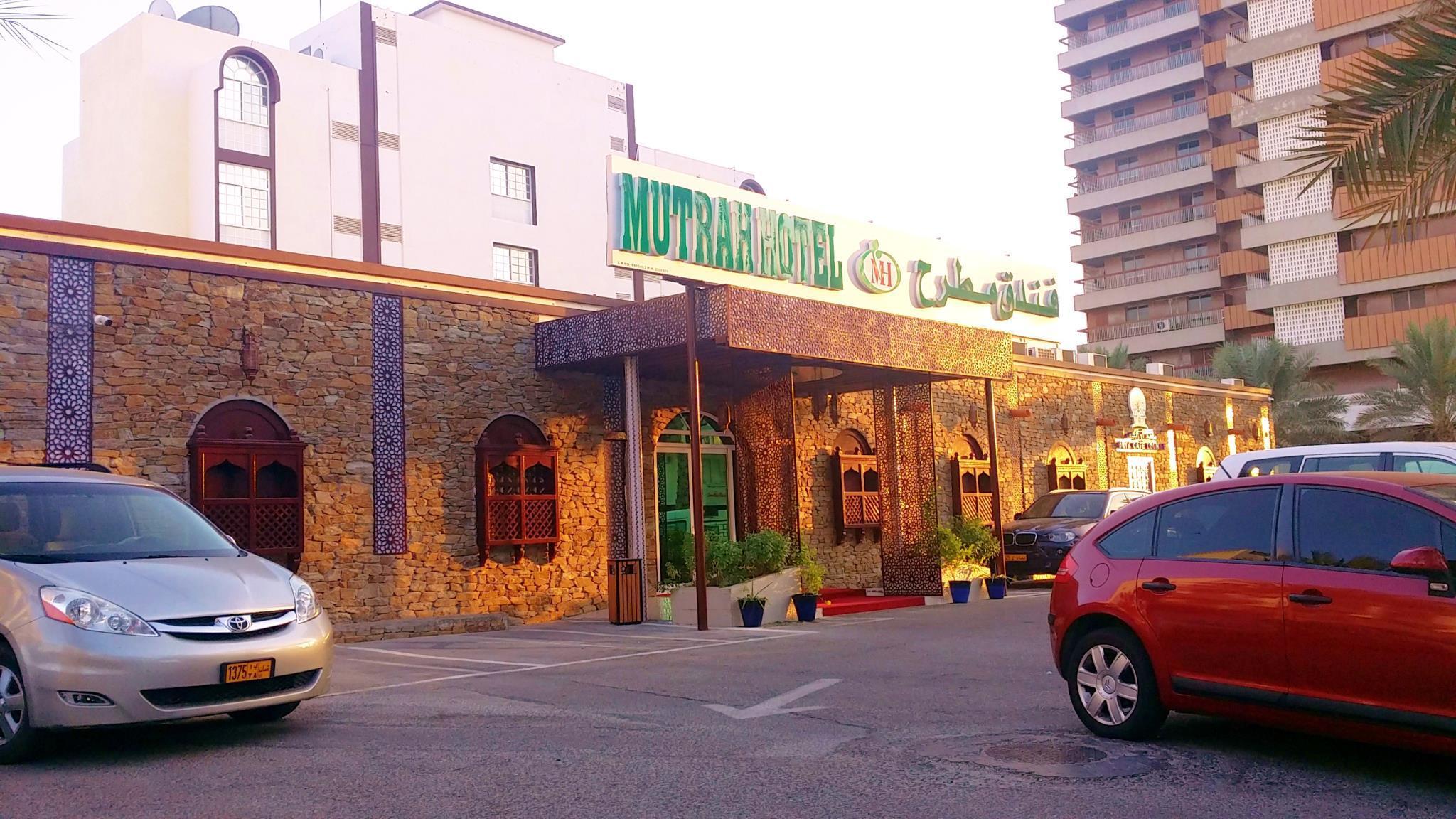 Mutrah Hotel Mascate Exterior foto